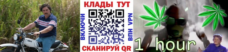 Купить Севск КОКАИН СОЛЬ ГАШИШ Бошки Шишки МЕФ