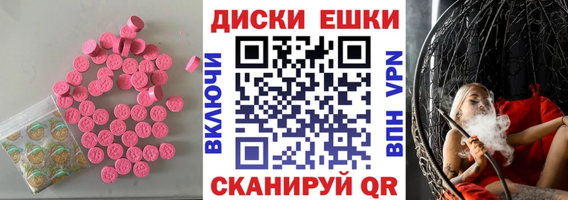 Экстази TESLA Севск