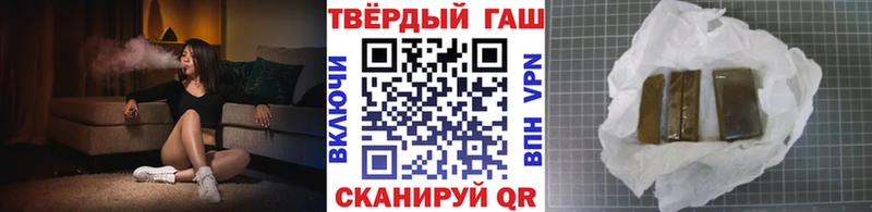 ГАШИШ гашик  где купить наркоту  Севск 