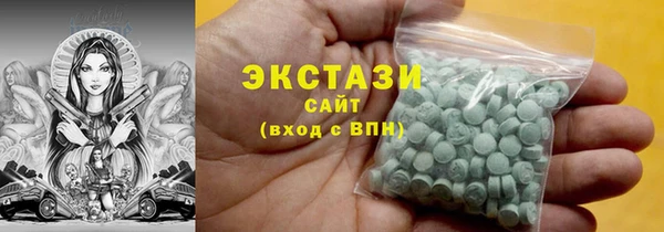 эйфоретик Богородск