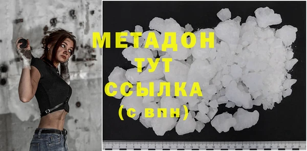 альфа пвп VHQ Тихорецк