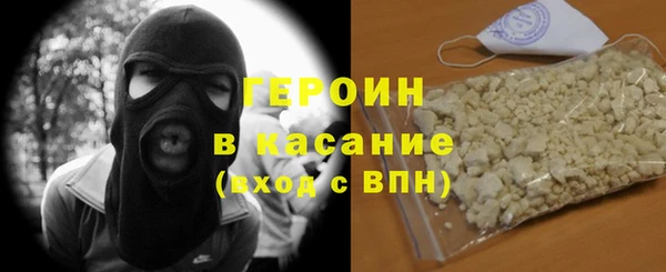 мескалин Белоозёрский