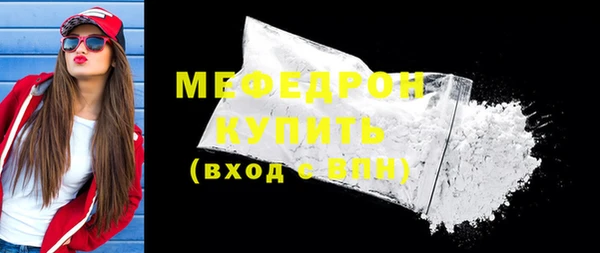 мескалин Белоозёрский