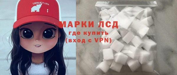 MDMA Белокуриха