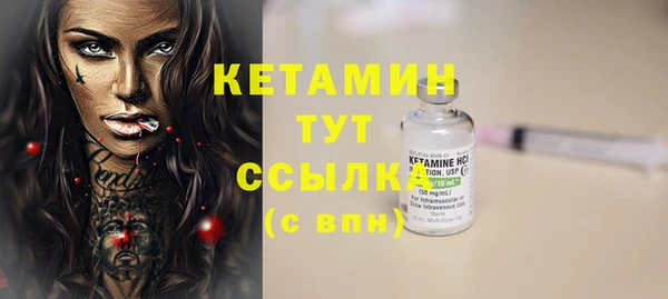 альфа пвп VHQ Тихорецк