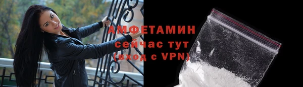 метадон Беломорск