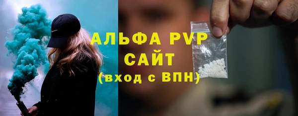 метамфетамин Тобольск