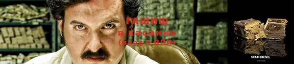 мескалин Белоозёрский