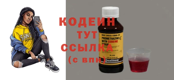 мескалин Белоозёрский