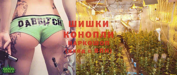 MDMA Белокуриха