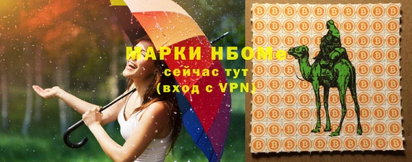 MDMA Белокуриха