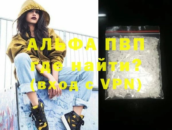 мескалин Белоозёрский