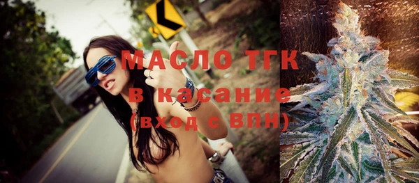 мескалин Белоозёрский