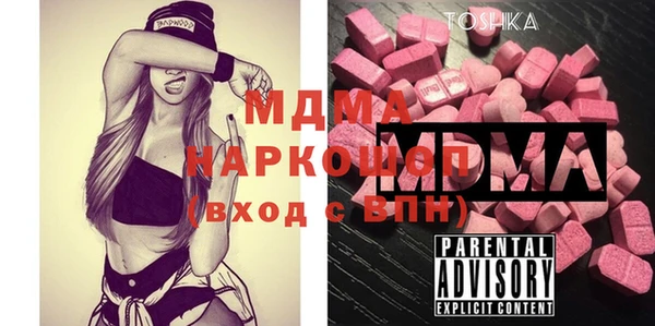 метадон Беломорск