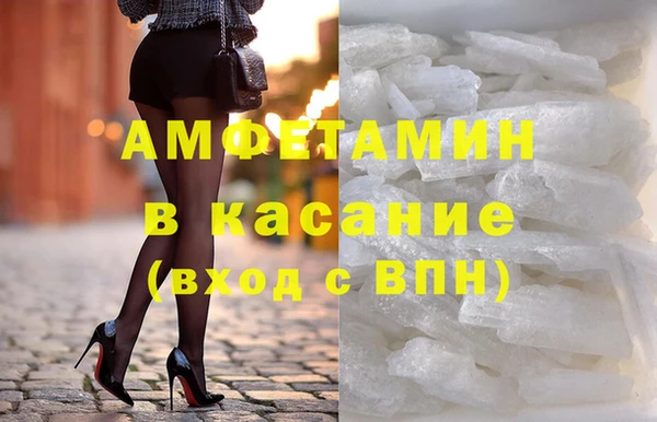 мескалин Белоозёрский