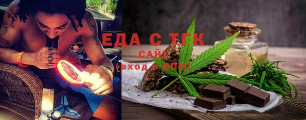 амфетамин Богородицк