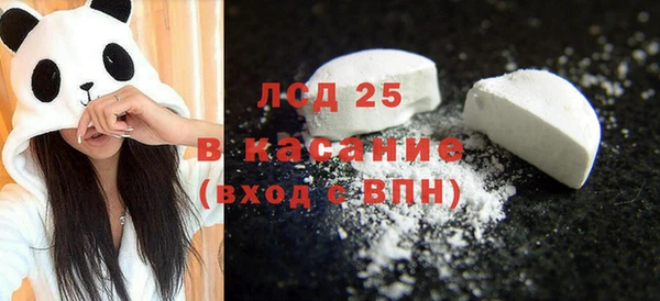мескалин Белоозёрский