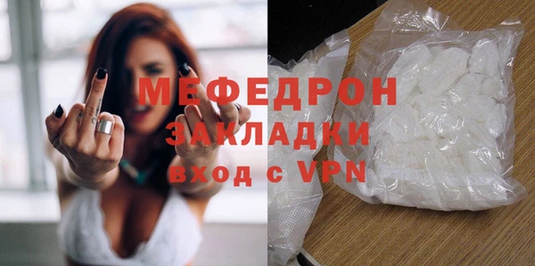 амфетамин Богородицк