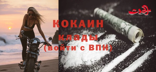 MDMA Белокуриха