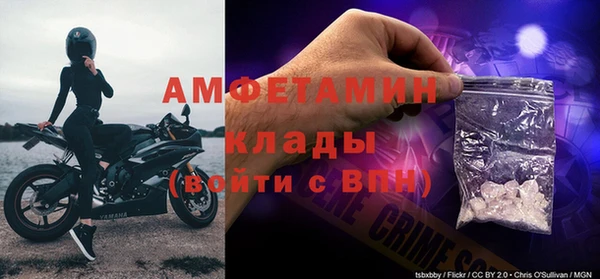 метамфетамин Тобольск