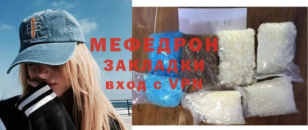 метадон Беломорск