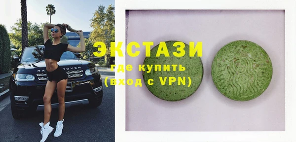 метадон Беломорск