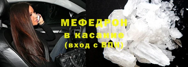 MDMA Белокуриха
