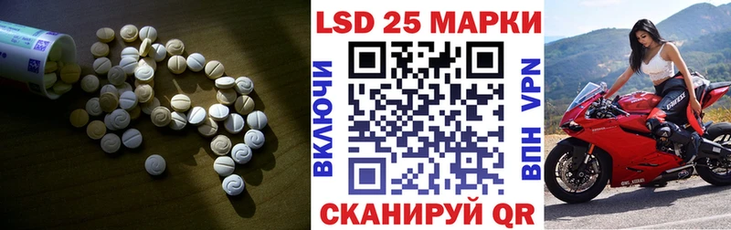 наркошоп  ссылка на мегу   Лсд 25 экстази кислота  Севск 