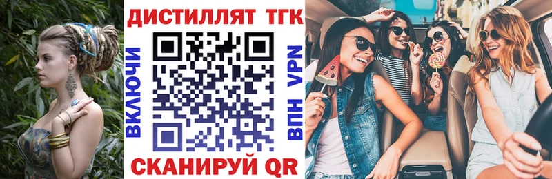 хочу наркоту  Севск  ТГК THC oil 