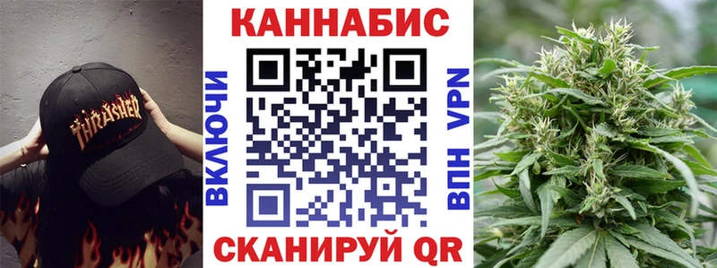 shop формула  наркота  Севск  Шишки марихуана Ganja 